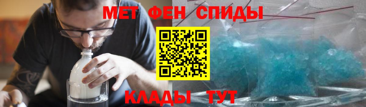 АМФ Розовый  АМФЕТАМИН  Амфетамин  Вход с VPN  Кисловодск 