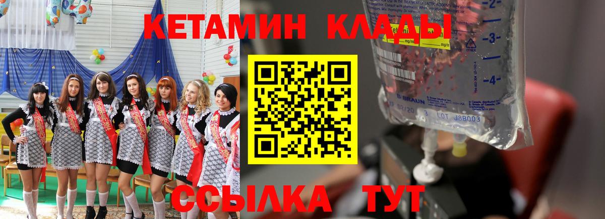 Канабис Кисловодск