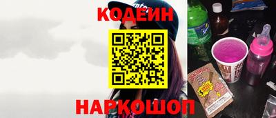 кокаин перу Комсомольск-на-Амуре