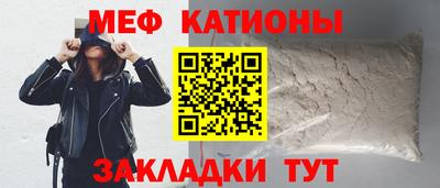мефедрон Коммунар