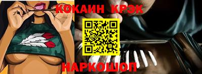 кокаин перу Комсомольск-на-Амуре