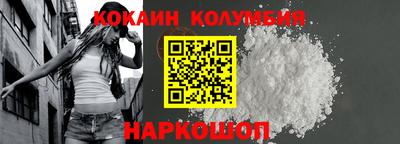 мефедрон Коммунар