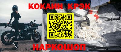 мефедрон Коммунар