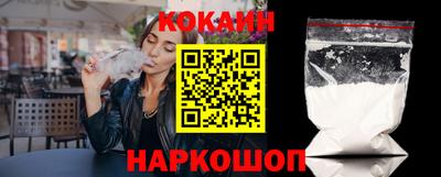 кокаин перу Комсомольск-на-Амуре