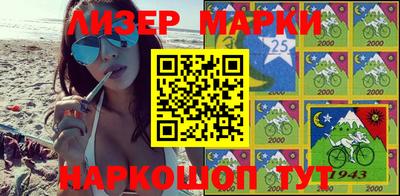 мефедрон VHQ Конаково