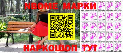 мефедрон Коммунар