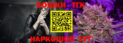 мефедрон VHQ Конаково