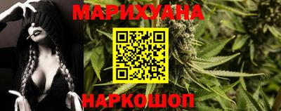 мефедрон VHQ Конаково