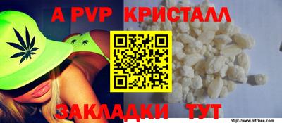 мефедрон VHQ Конаково