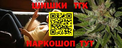 мефедрон Коммунар