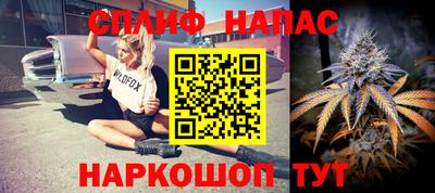 мефедрон VHQ Конаково