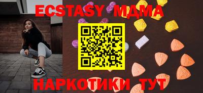 мефедрон Коммунар