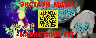 кокаин перу Комсомольск-на-Амуре
