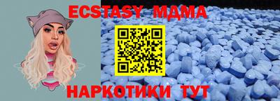 кокаин перу Комсомольск-на-Амуре