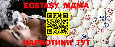 мефедрон Коммунар