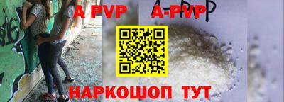 мефедрон Коммунар