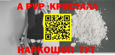 мефедрон Коммунар