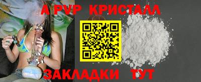 мефедрон VHQ Конаково