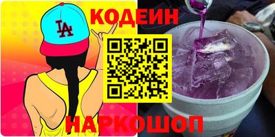 мефедрон VHQ Конаково
