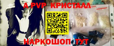 кокаин перу Комсомольск-на-Амуре