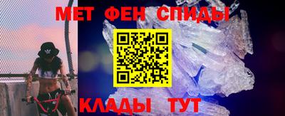 мефедрон Коммунар