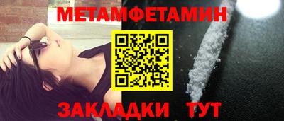 мефедрон VHQ Конаково