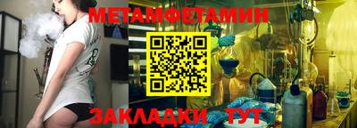 мефедрон Коммунар