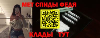 мефедрон Коммунар