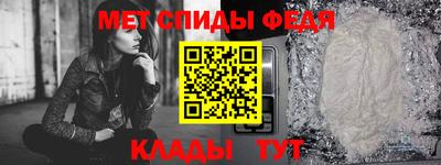 мефедрон VHQ Конаково