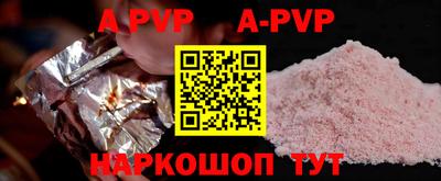 мефедрон VHQ Конаково