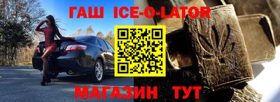кокаин перу Комсомольск-на-Амуре