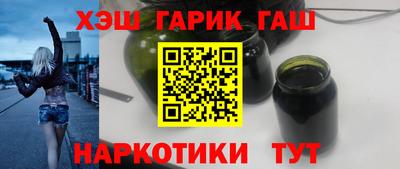 мефедрон VHQ Конаково