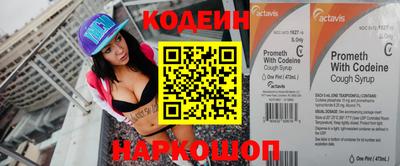 кокаин перу Комсомольск-на-Амуре