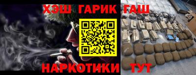 мефедрон VHQ Конаково