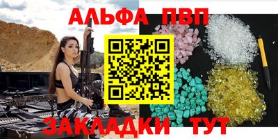 мефедрон VHQ Конаково