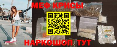 мефедрон Коммунар