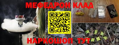 кокаин перу Комсомольск-на-Амуре
