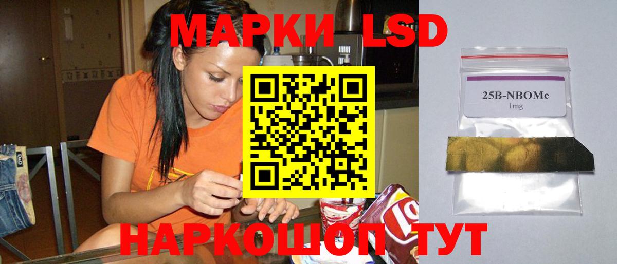 Кисловодск  LSD-25 экстази ecstasy  Лсд 25 экстази ecstasy  Вход с VPN 