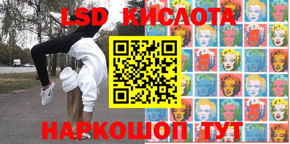 цены наркотик  Наркотические марки 1,5мг  Вход с VPN  Кисловодск 